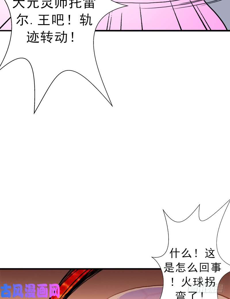 拯救世界吧！大叔搏一搏，内裤变摩托