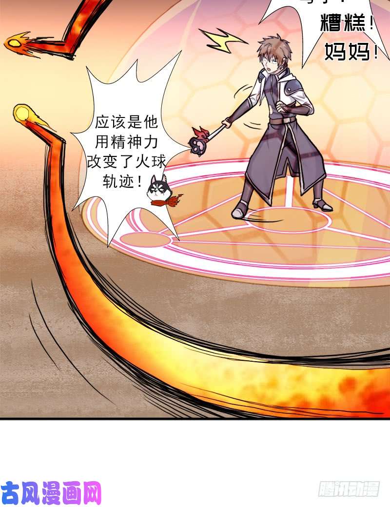 拯救世界吧！大叔搏一搏，内裤变摩托