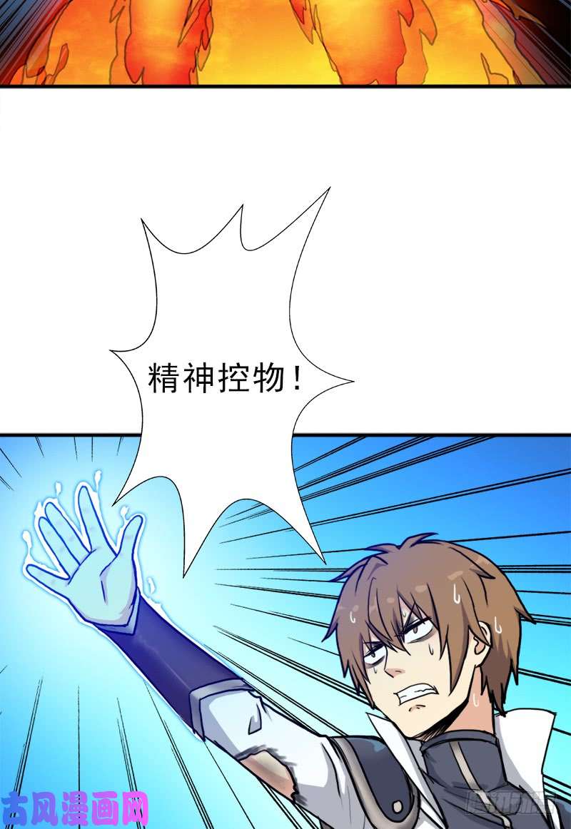 拯救世界吧！大叔搏一搏，内裤变摩托