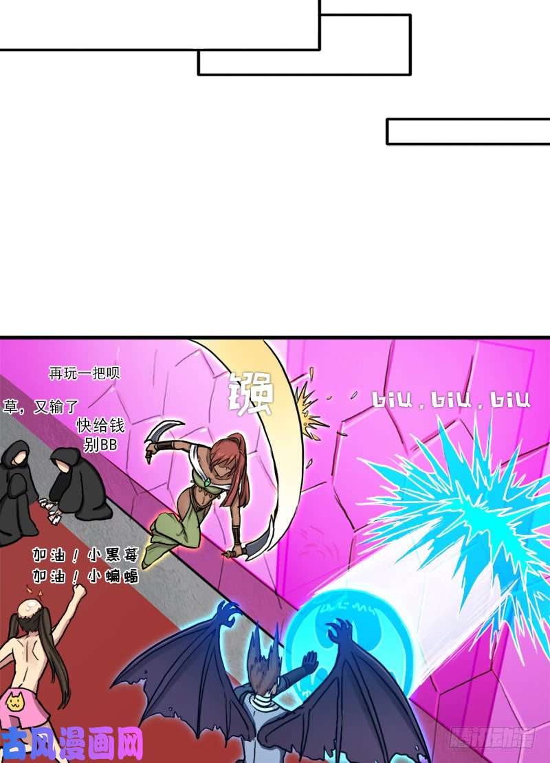拯救世界吧！大叔搏一搏，内裤变摩托