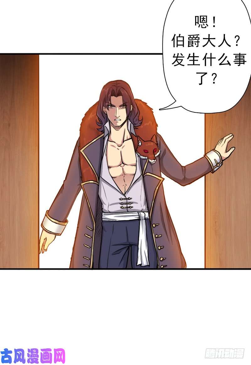 拯救世界吧！大叔搏一搏，内裤变摩托