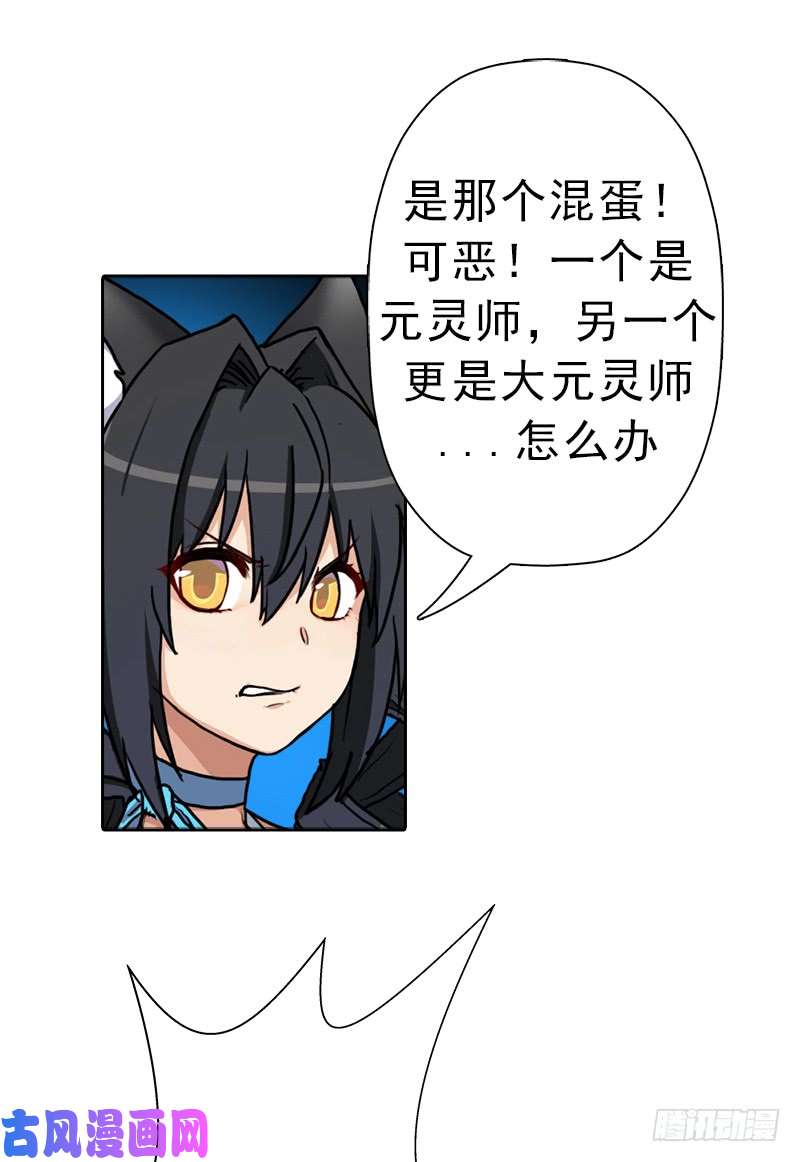 拯救世界吧！大叔搏一搏，内裤变摩托