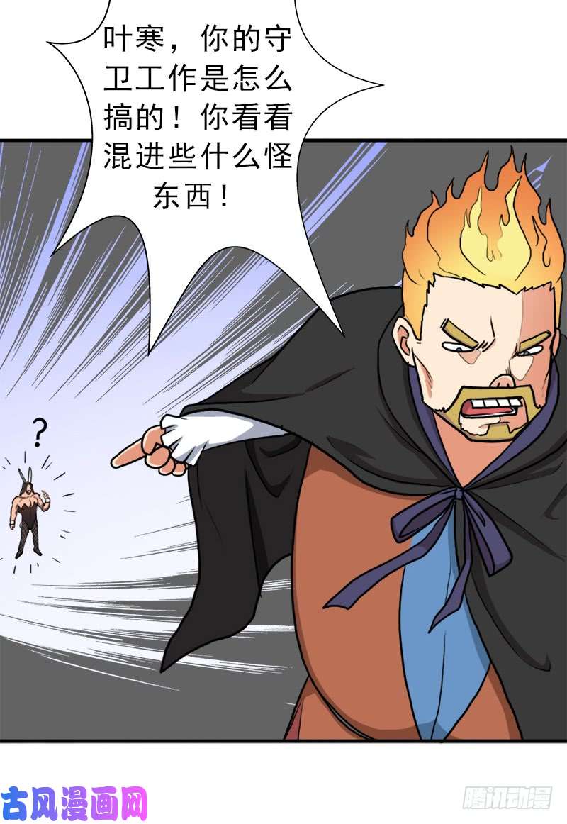拯救世界吧！大叔搏一搏，内裤变摩托