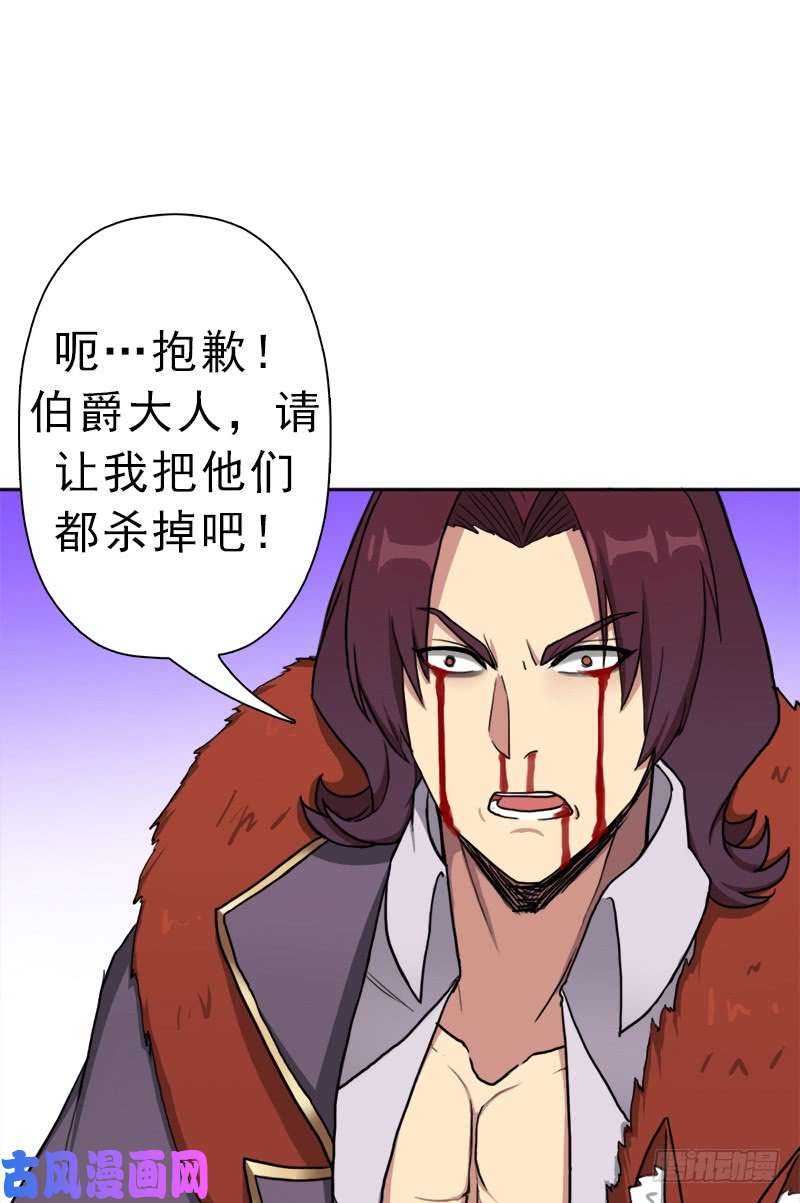 拯救世界吧！大叔搏一搏，内裤变摩托