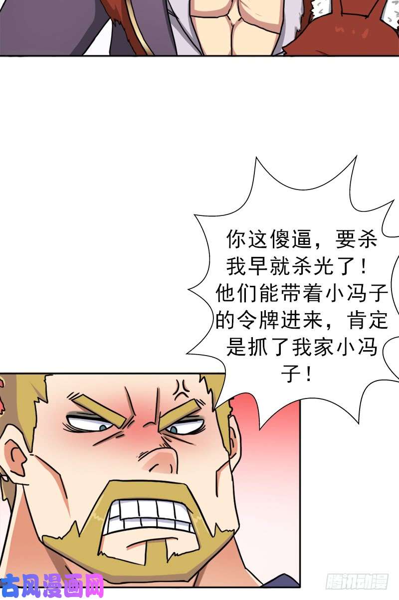 拯救世界吧！大叔搏一搏，内裤变摩托