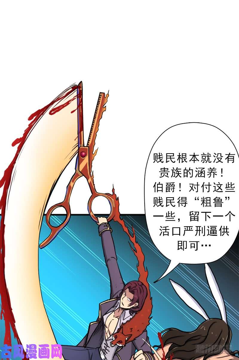 拯救世界吧！大叔搏一搏，内裤变摩托