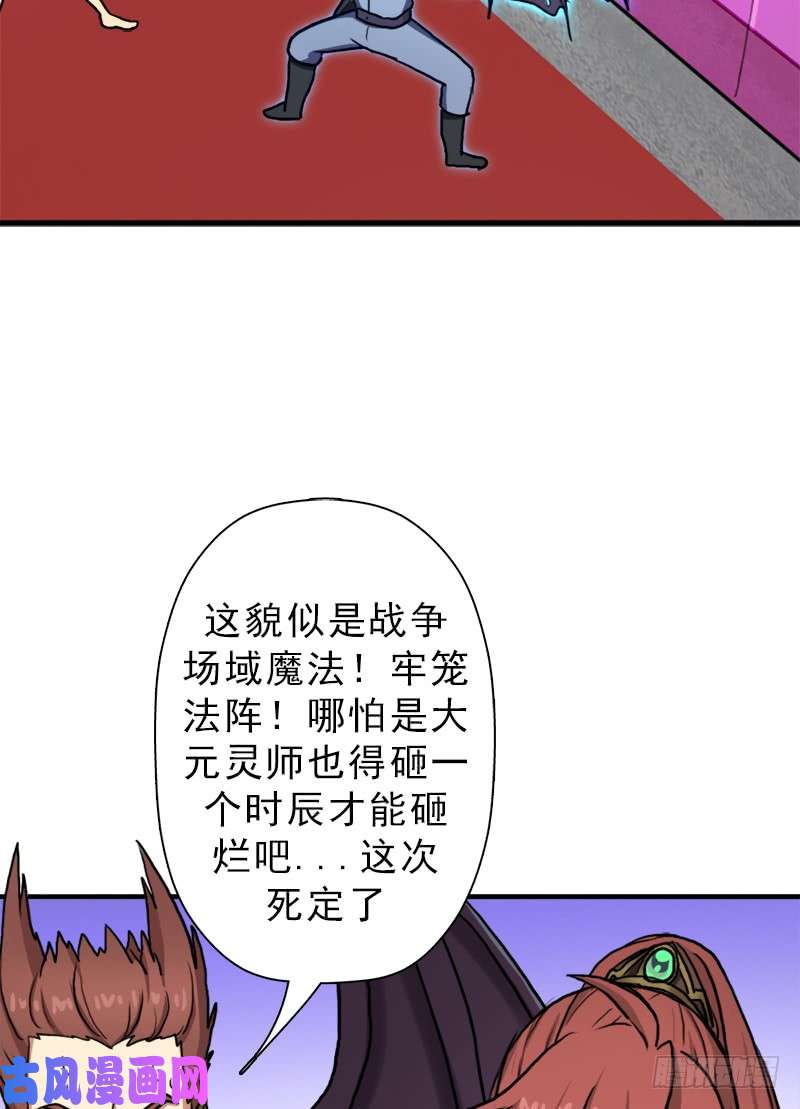 拯救世界吧！大叔搏一搏，内裤变摩托