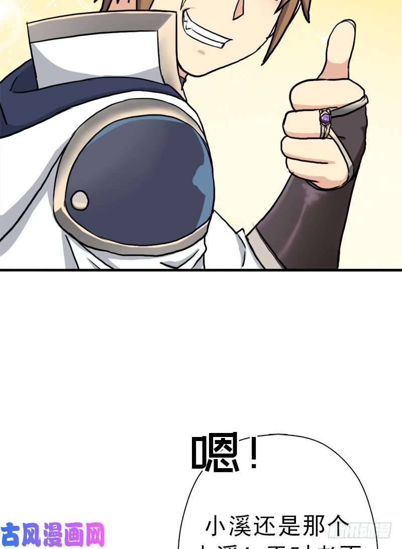 拯救世界吧！大叔搏一搏，内裤变摩托