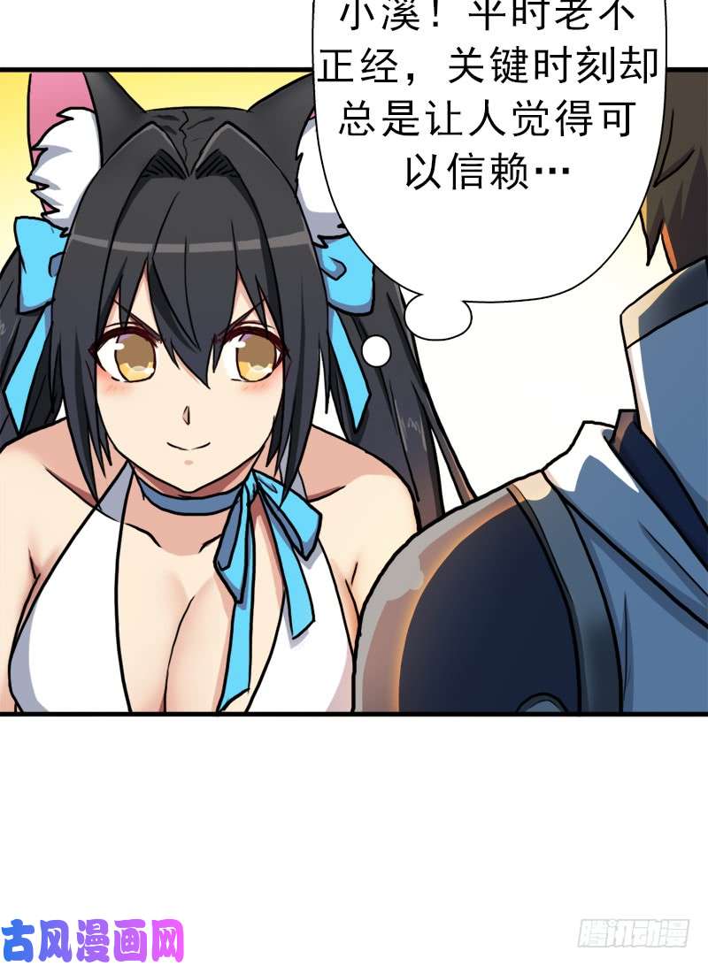 拯救世界吧！大叔搏一搏，内裤变摩托