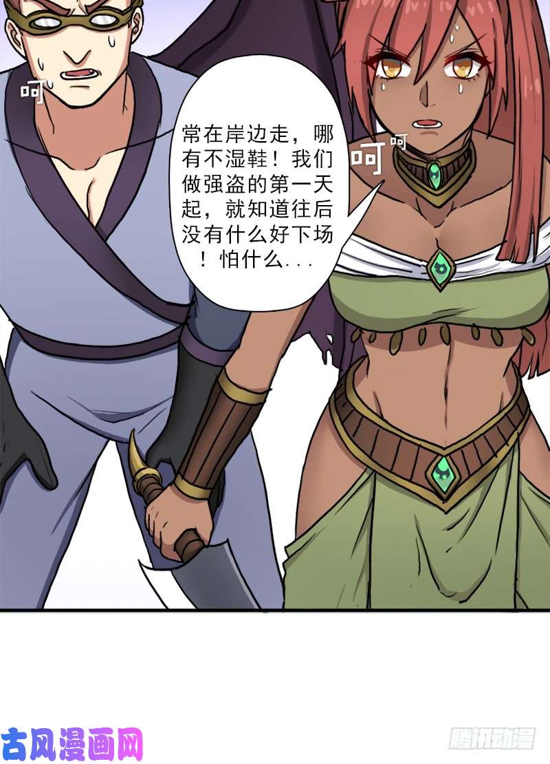 拯救世界吧！大叔搏一搏，内裤变摩托