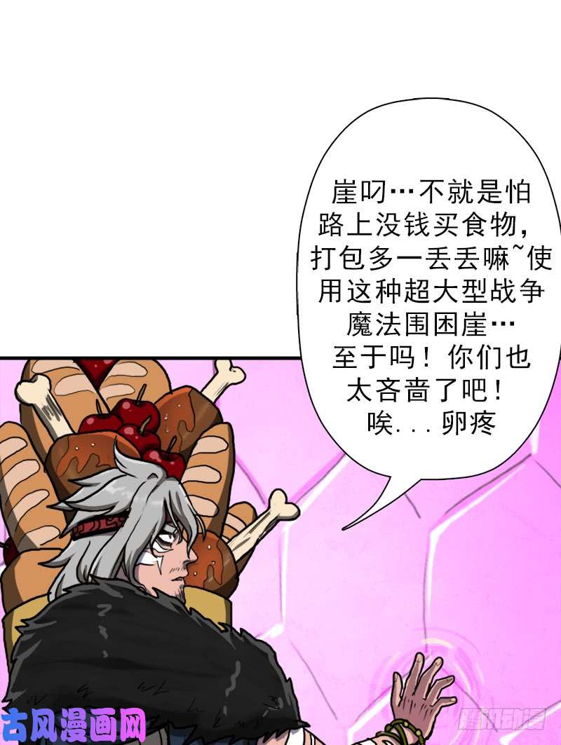 拯救世界吧！大叔搏一搏，内裤变摩托