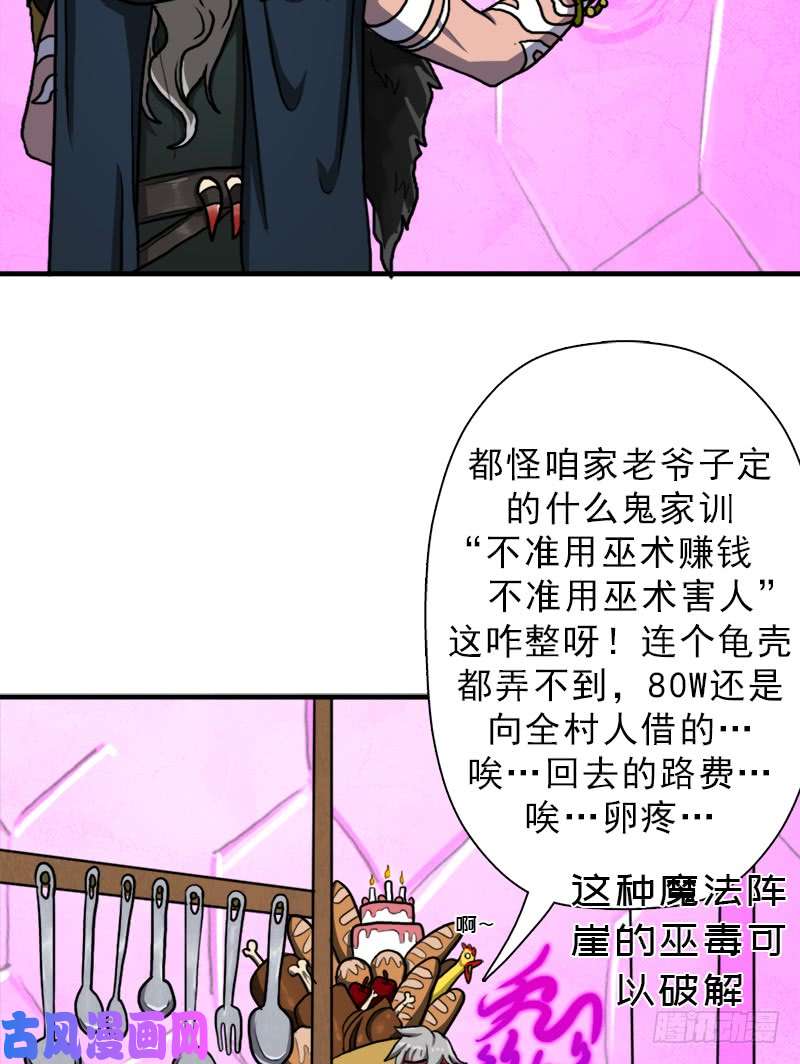 拯救世界吧！大叔搏一搏，内裤变摩托