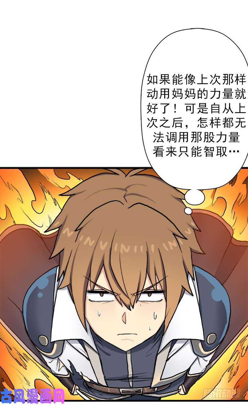 拯救世界吧！大叔死战