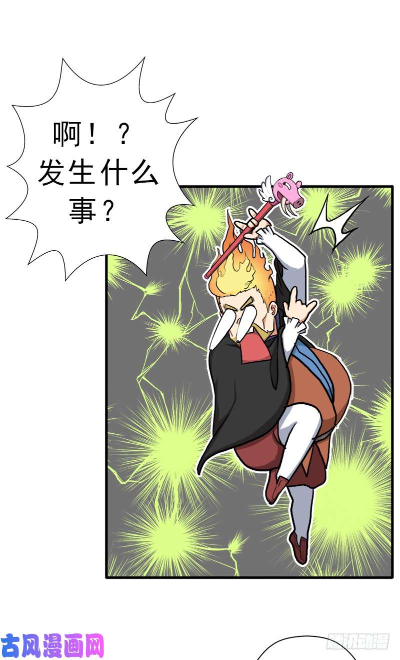 拯救世界吧！大叔死战