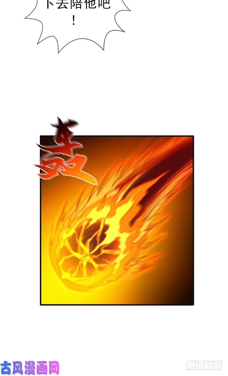 拯救世界吧！大叔死战