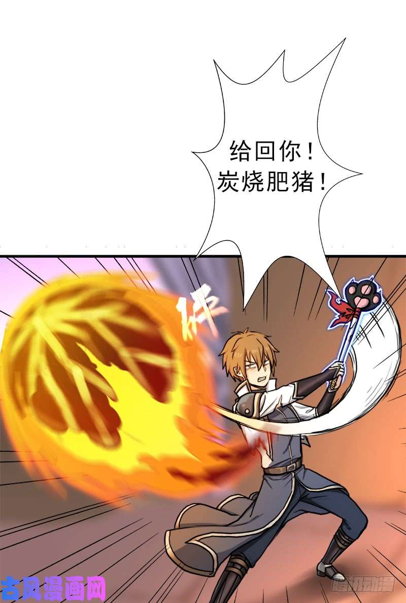 拯救世界吧！大叔死战