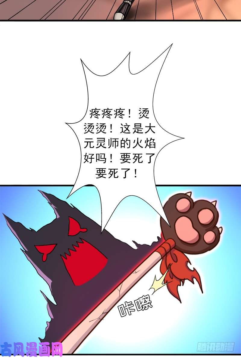 拯救世界吧！大叔死战