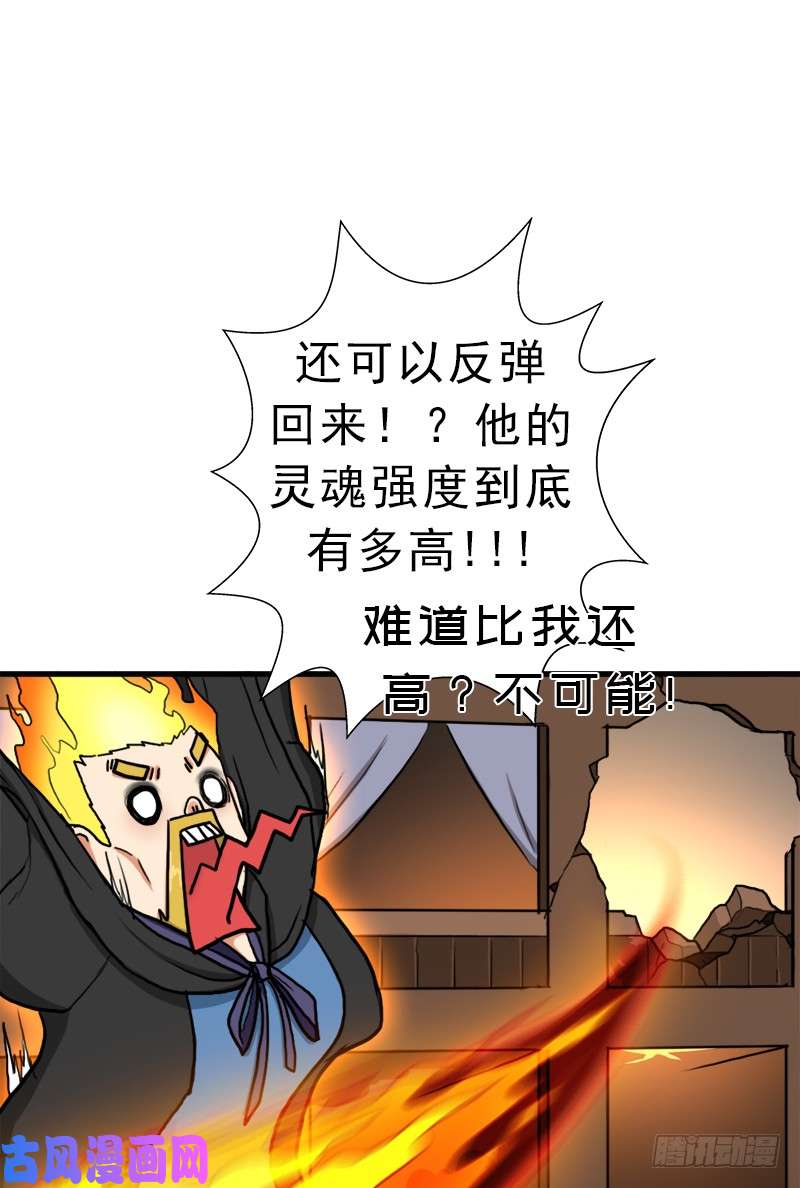 拯救世界吧！大叔死战