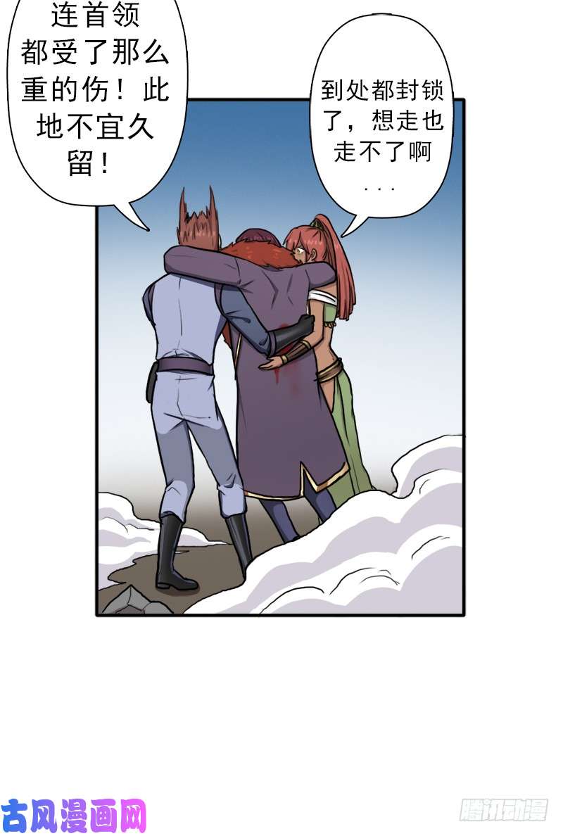 拯救世界吧！大叔死战