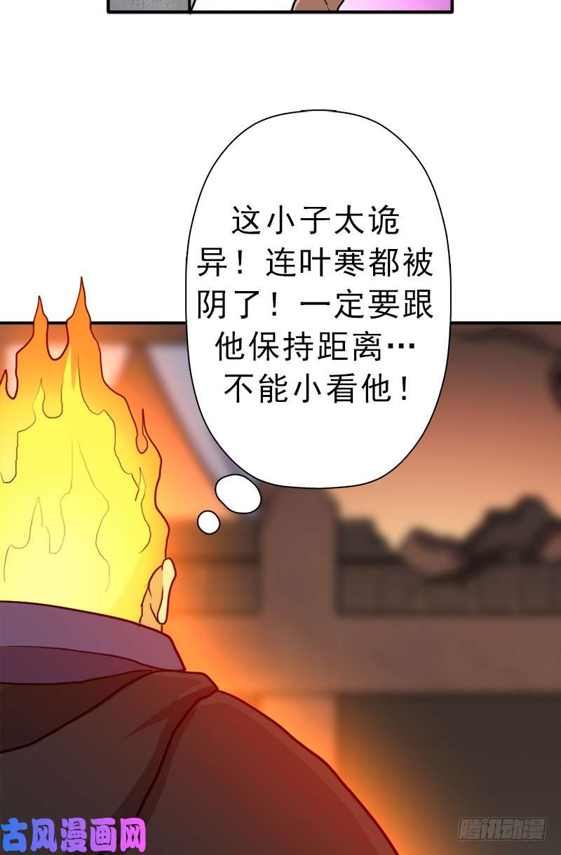 拯救世界吧！大叔死战
