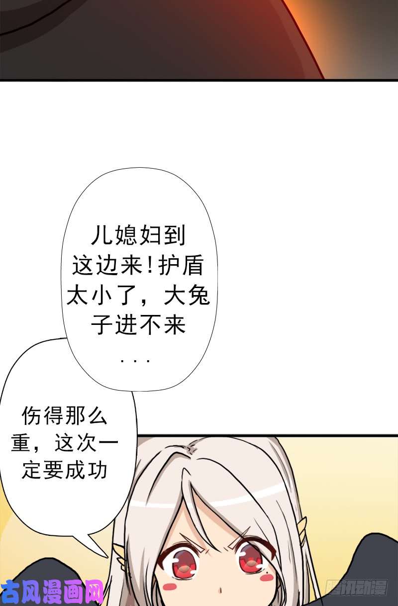 拯救世界吧！大叔死战