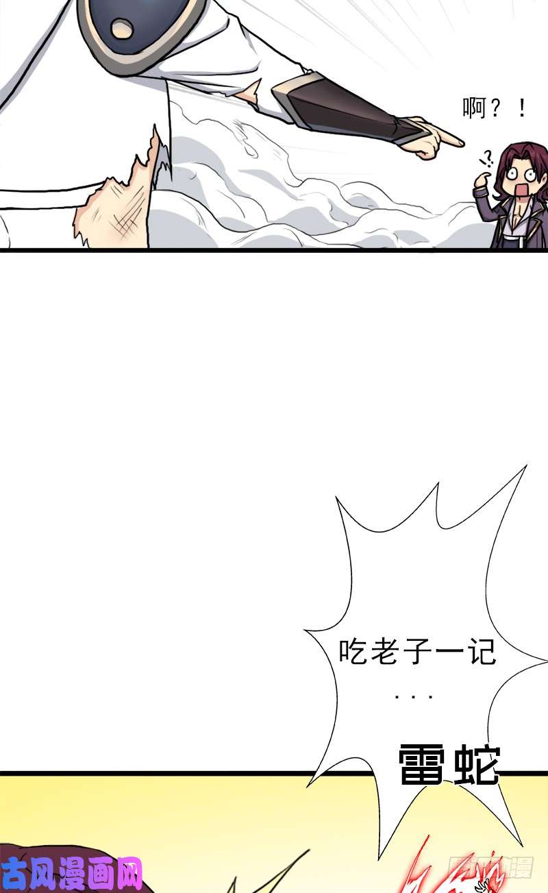 拯救世界吧！大叔死战