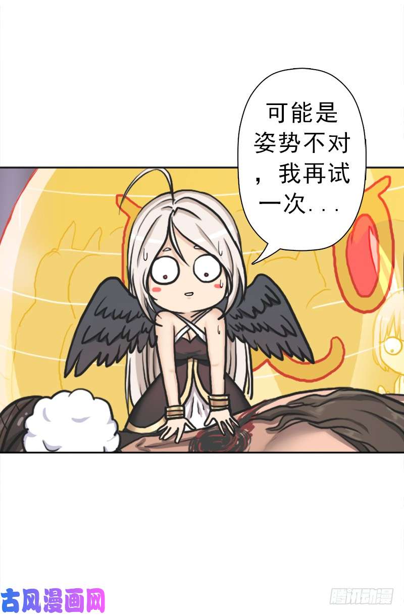 拯救世界吧！大叔死战