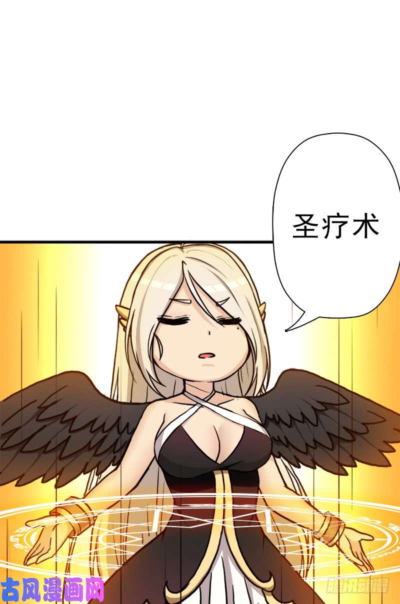 拯救世界吧！大叔死战