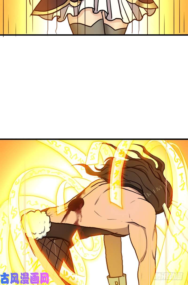 拯救世界吧！大叔死战