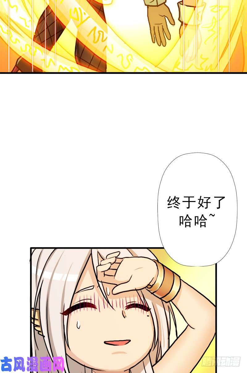 拯救世界吧！大叔死战