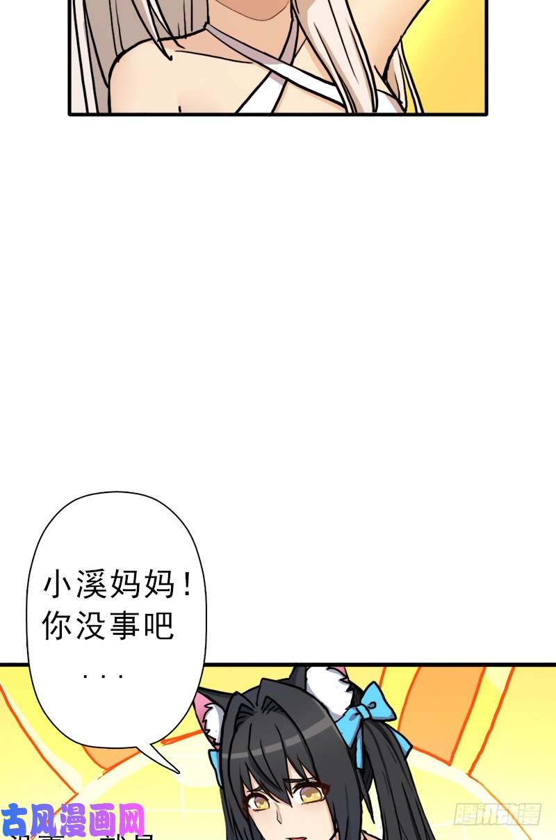 拯救世界吧！大叔死战