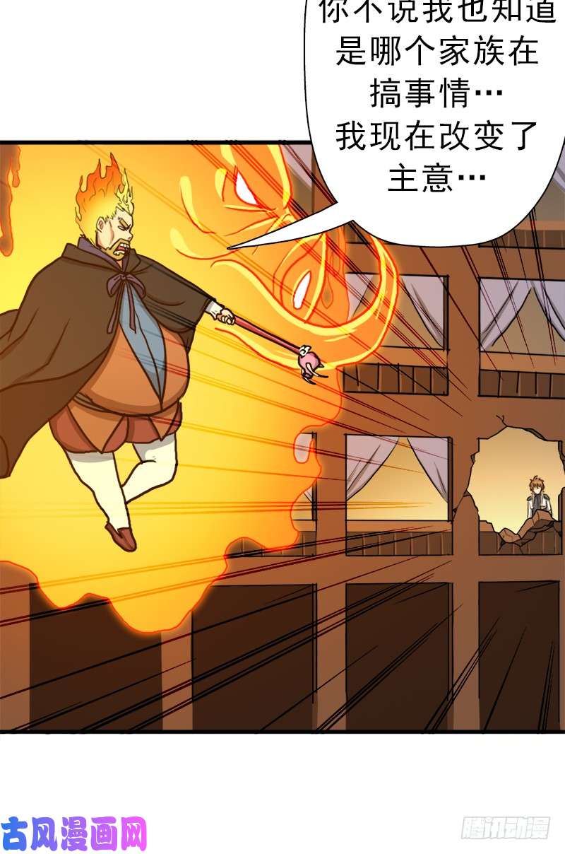 拯救世界吧！大叔死战