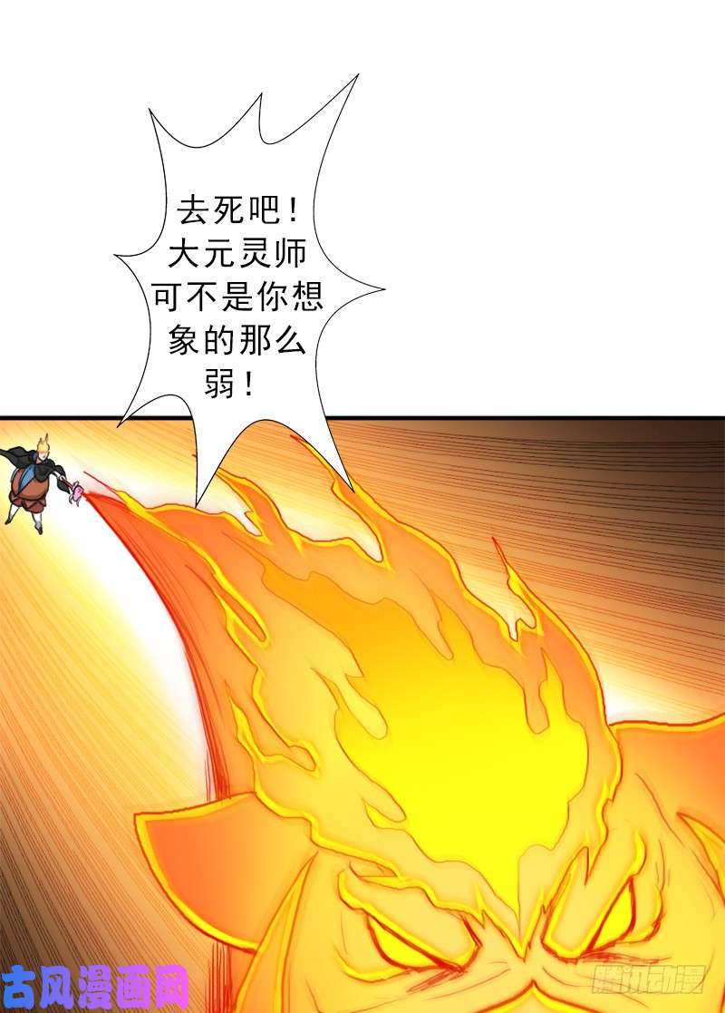 拯救世界吧！大叔死战