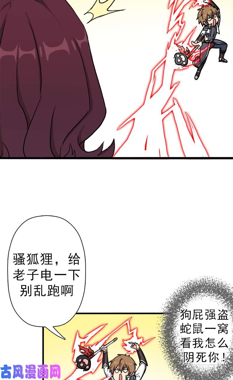 拯救世界吧！大叔死战