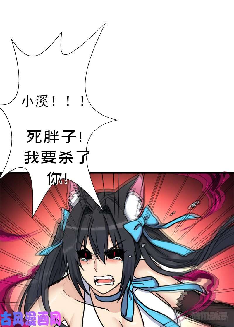 拯救世界吧！大叔死战