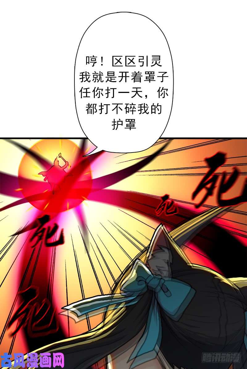 拯救世界吧！大叔死战