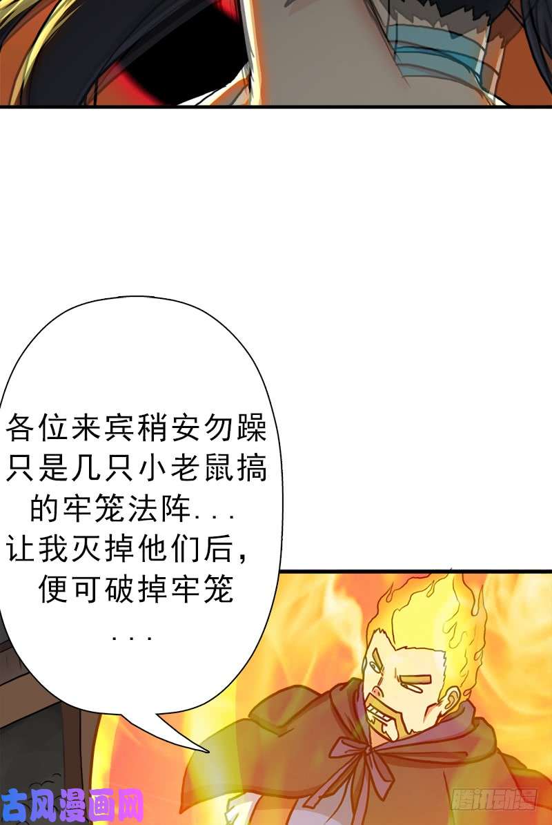 拯救世界吧！大叔死战