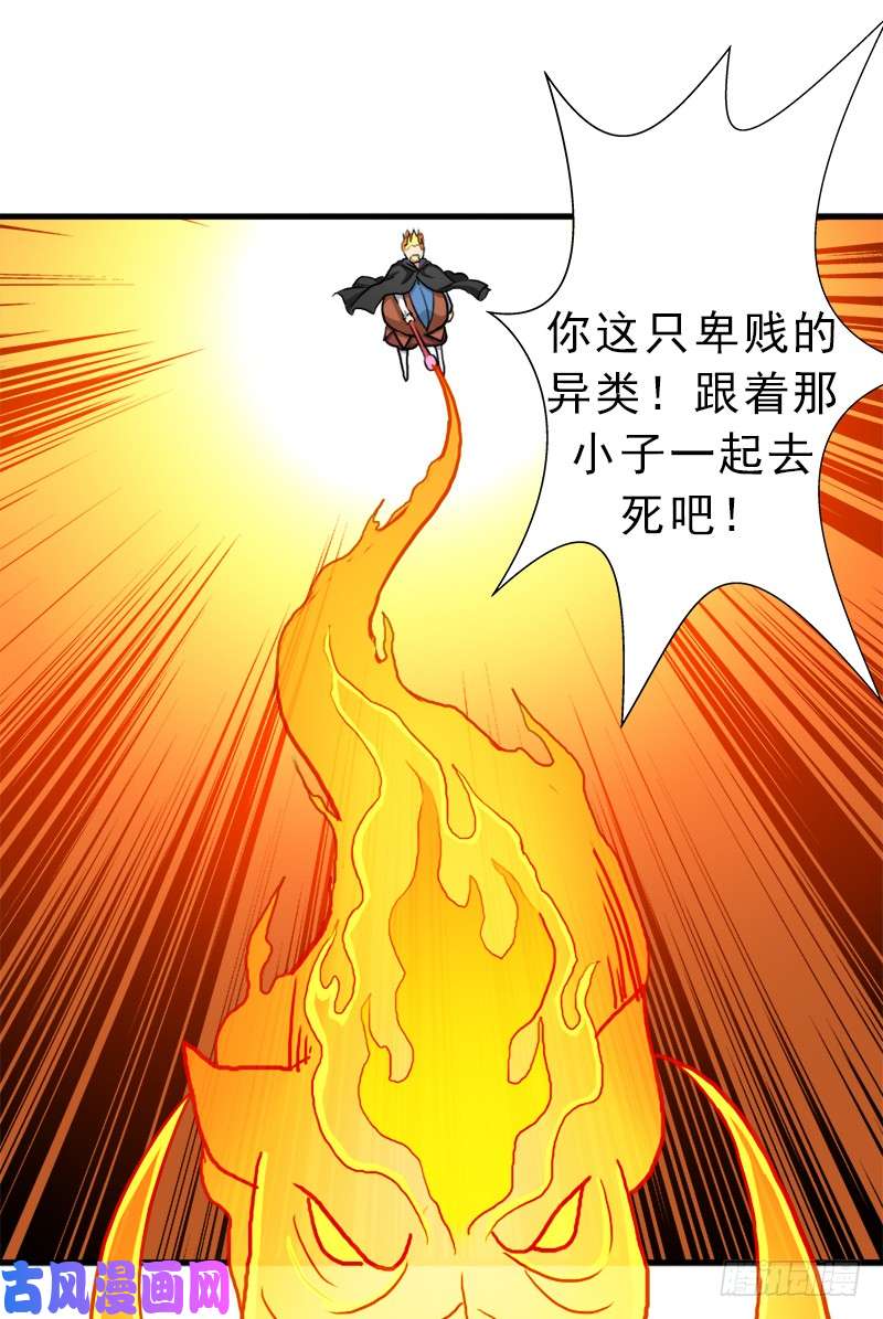 拯救世界吧！大叔死战
