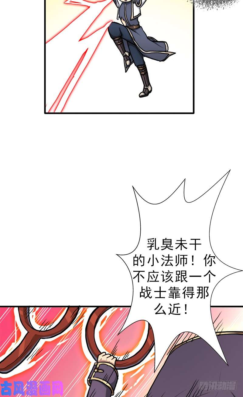 拯救世界吧！大叔死战
