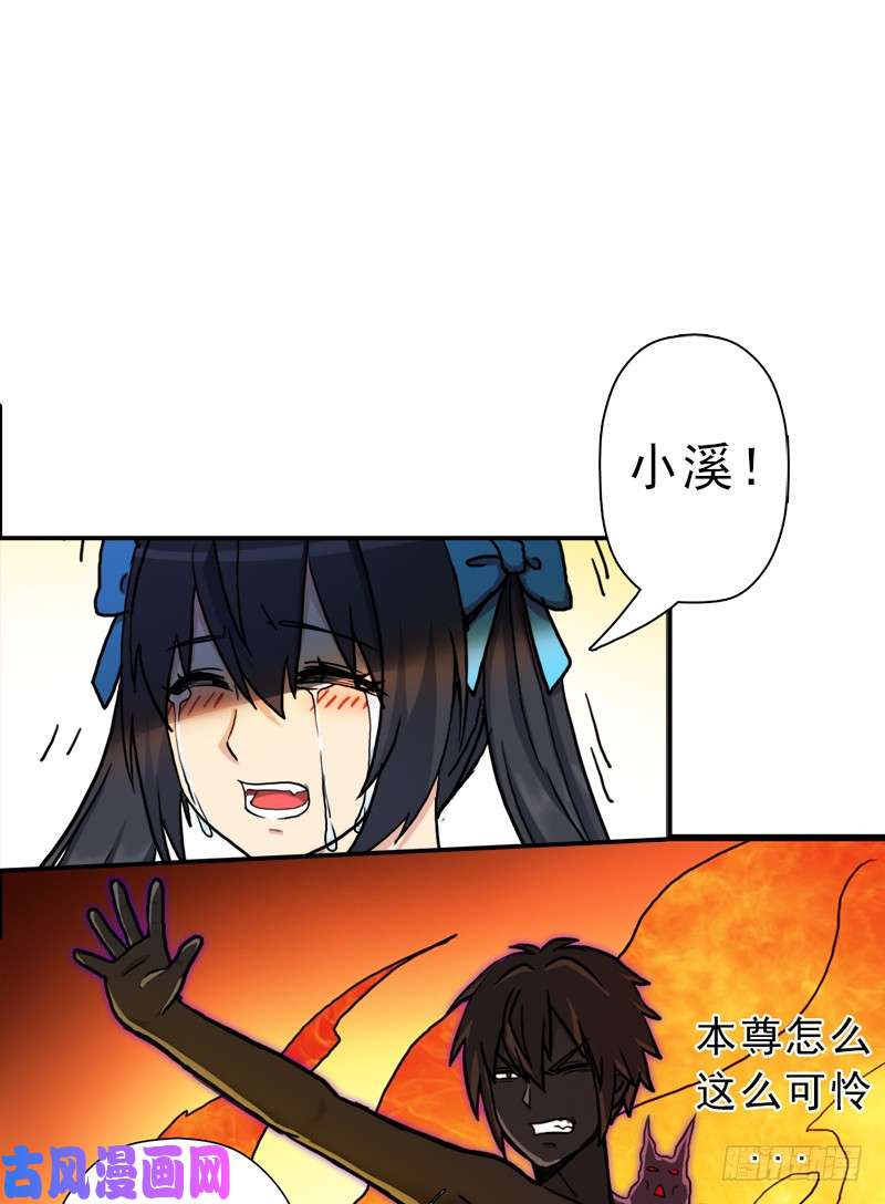 拯救世界吧！大叔死战