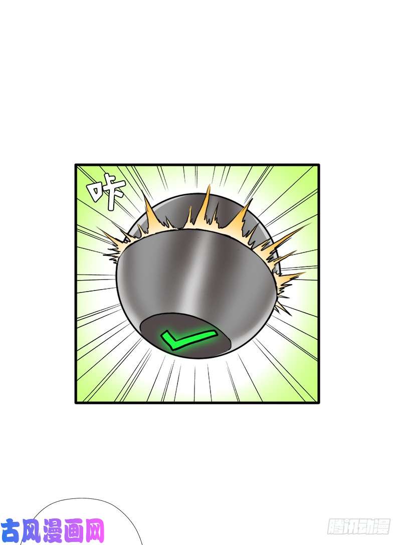 拯救世界吧！大叔死战