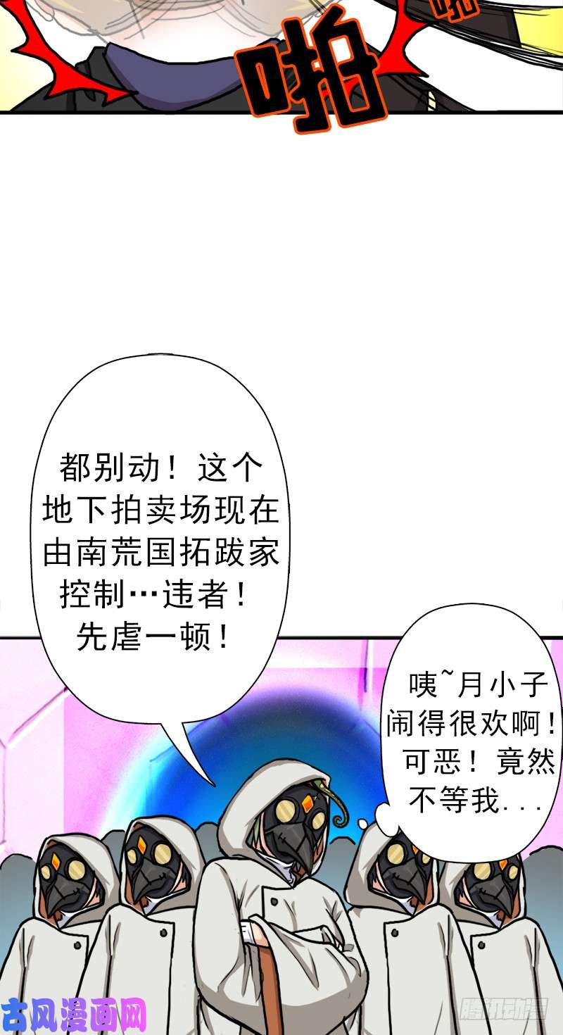 拯救世界吧！大叔以身相许
