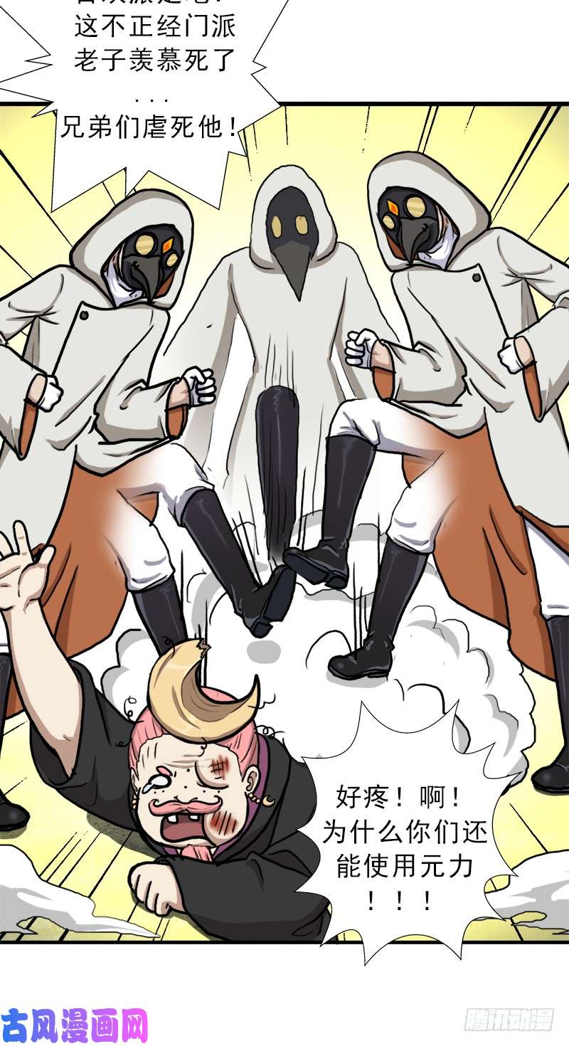 拯救世界吧！大叔以身相许