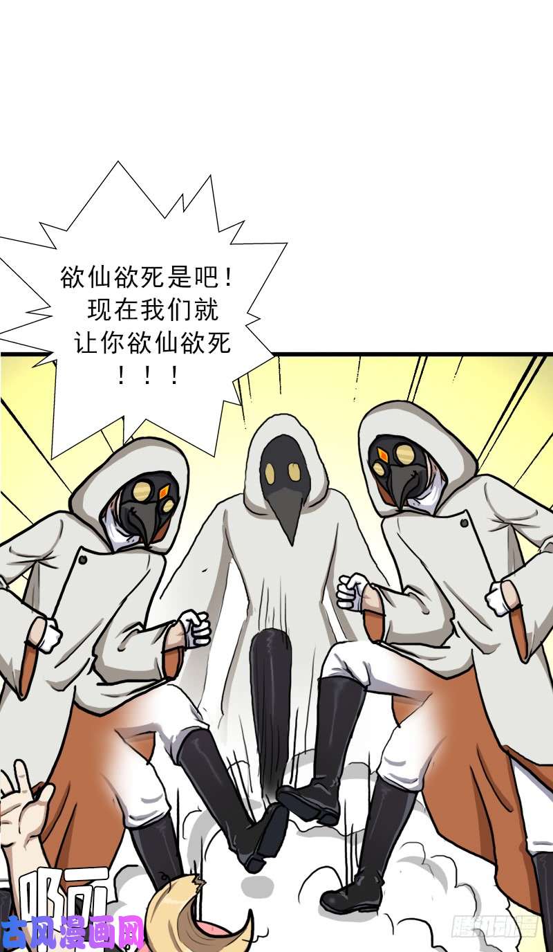 拯救世界吧！大叔以身相许