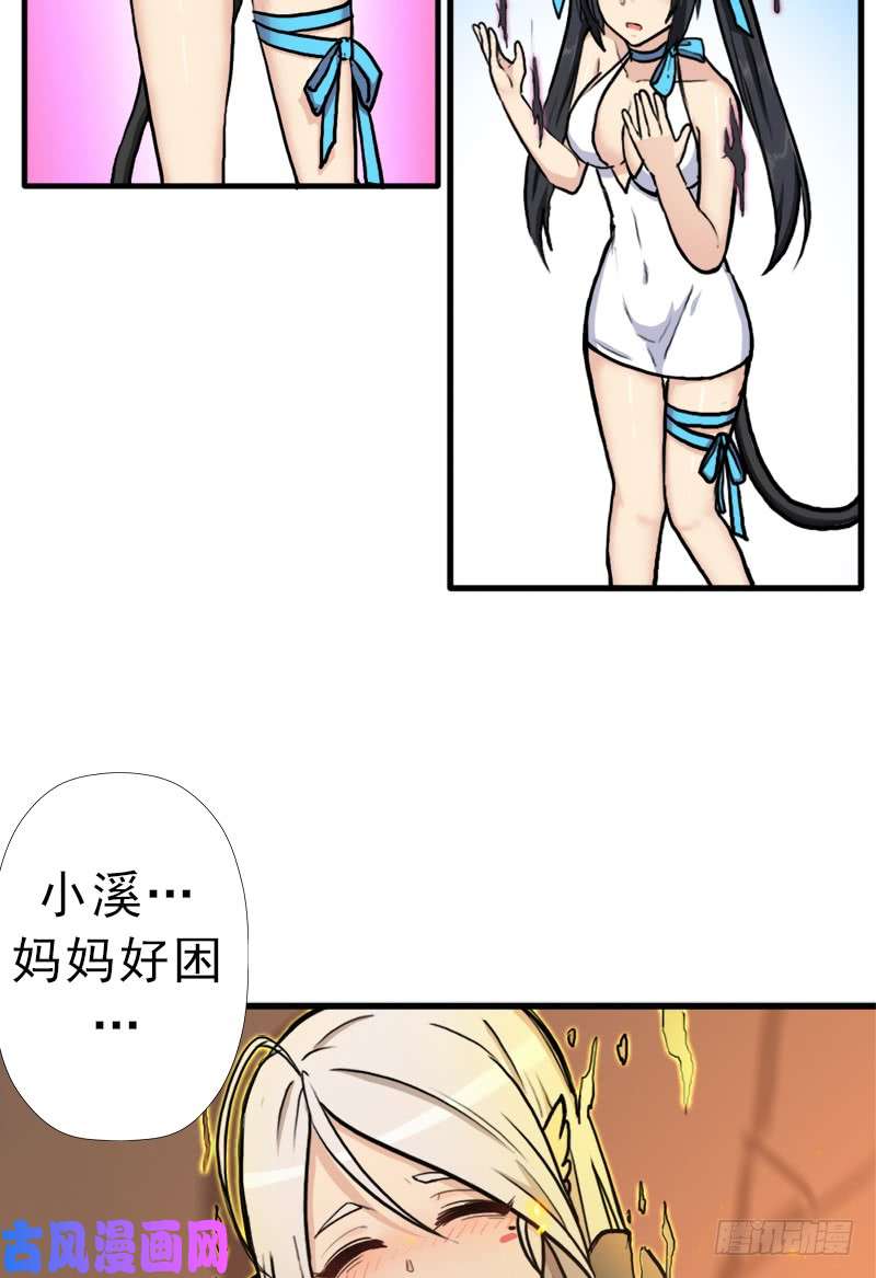 拯救世界吧！大叔以身相许