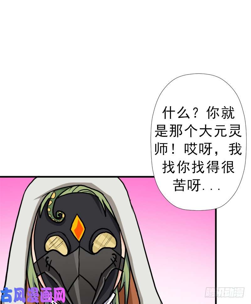 拯救世界吧！大叔以身相许