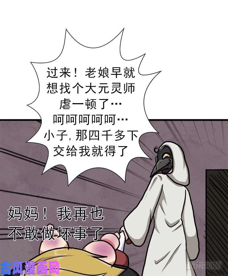 拯救世界吧！大叔以身相许