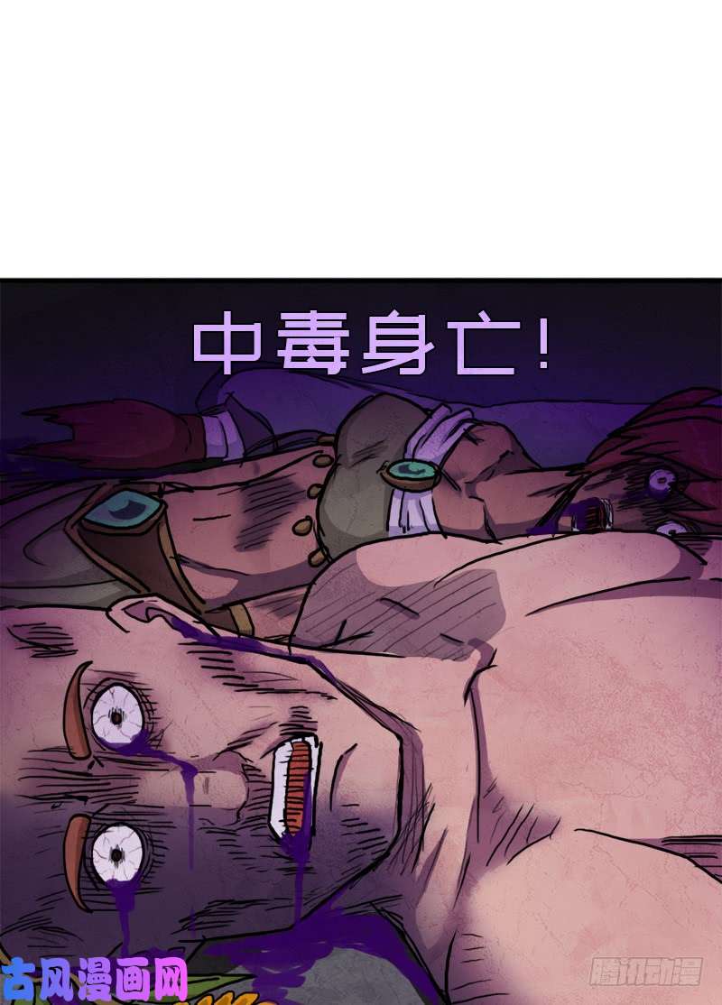 拯救世界吧！大叔以身相许