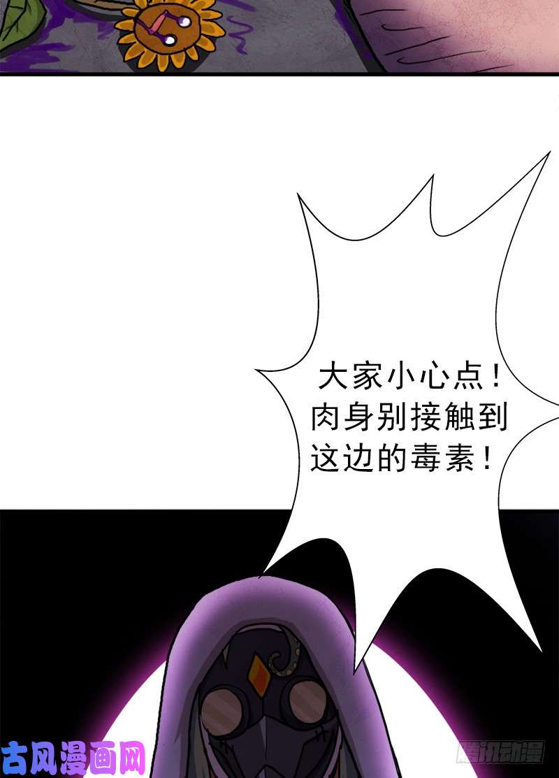 拯救世界吧！大叔以身相许