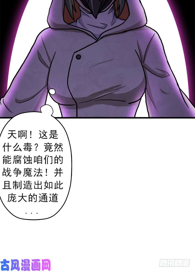 拯救世界吧！大叔以身相许